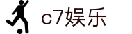 c7娱乐-c7c7.app娱乐官方网站-C7 YULE